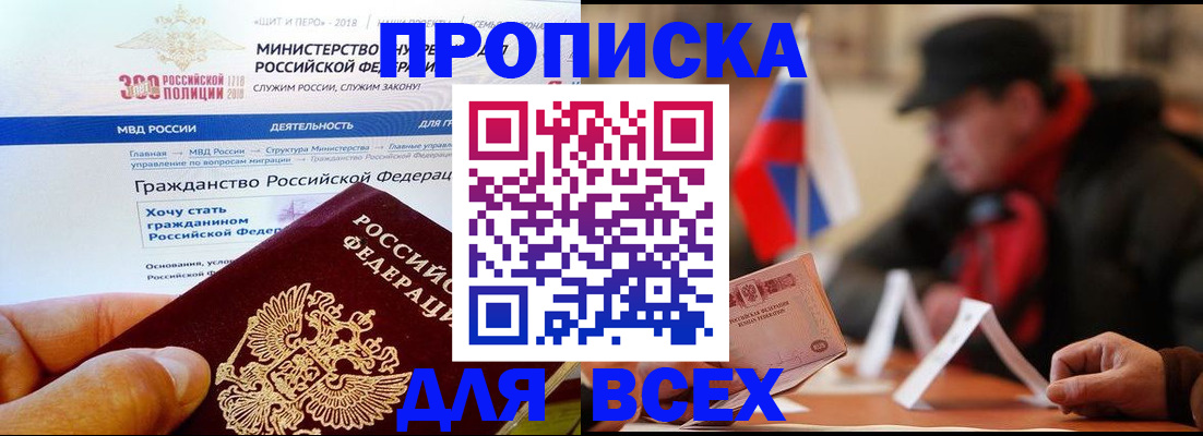 регистрация в Меленках
